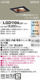 Panasonic ������饤�� LGD1104LU1�þ��ʾҲ�þ��������̿����䡦����ƥꥢ���������Ρڥ饤�ȥ��������