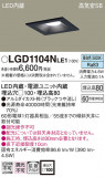 Panasonic ������饤�� LGD1104NLE1�þ��ʾҲ�þ��������̿����䡦����ƥꥢ���������Ρڥ饤�ȥ��������