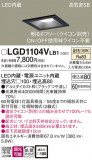 Panasonic ������饤�� LGD1104VLB1�þ��ʾҲ�þ��������̿����䡦����ƥꥢ���������Ρڥ饤�ȥ��������
