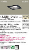 Panasonic ������饤�� LGD1104VLE1�þ��ʾҲ�þ��������̿����䡦����ƥꥢ���������Ρڥ饤�ȥ��������