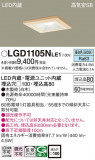 Panasonic ������饤�� LGD1105NLE1�þ��ʾҲ�þ��������̿����䡦����ƥꥢ���������Ρڥ饤�ȥ��������