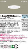Panasonic ������饤�� LGD1106NLE1�þ��ʾҲ�þ��������̿����䡦����ƥꥢ���������Ρڥ饤�ȥ��������