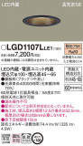 Panasonic ������饤�� LGD1107LLE1�þ��ʾҲ�þ��������̿����䡦����ƥꥢ���������Ρڥ饤�ȥ��������