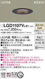Panasonic ������饤�� LGD1107VLE1�þ��ʾҲ�þ��������̿����䡦����ƥꥢ���������Ρڥ饤�ȥ��������