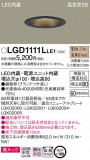 Panasonic ������饤�� LGD1111LLE1�þ��ʾҲ�þ��������̿����䡦����ƥꥢ���������Ρڥ饤�ȥ��������