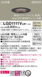 Panasonic ������饤�� LGD1111VLB1�þ��ʾҲ�þ��������̿����䡦����ƥꥢ���������Ρڥ饤�ȥ��������