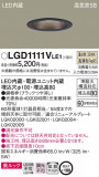Panasonic ������饤�� LGD1111VLE1�þ��ʾҲ�þ��������̿����䡦����ƥꥢ���������Ρڥ饤�ȥ��������