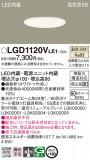 Panasonic ������饤�� LGD1120VLE1�þ��ʾҲ�þ��������̿����䡦����ƥꥢ���������Ρڥ饤�ȥ��������