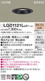 Panasonic ������饤�� LGD1121LLE1�þ��ʾҲ�þ��������̿����䡦����ƥꥢ���������Ρڥ饤�ȥ��������