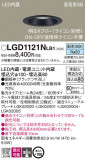 Panasonic ������饤�� LGD1121NLB1�þ��ʾҲ�þ��������̿����䡦����ƥꥢ���������Ρڥ饤�ȥ��������