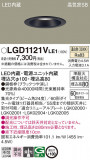 Panasonic ������饤�� LGD1121VLE1�þ��ʾҲ�þ��������̿����䡦����ƥꥢ���������Ρڥ饤�ȥ��������