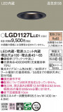 Panasonic ������饤�� LGD1127LLE1�þ��ʾҲ�þ��������̿����䡦����ƥꥢ���������Ρڥ饤�ȥ��������