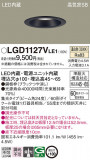 Panasonic ������饤�� LGD1127VLE1�þ��ʾҲ�þ��������̿����䡦����ƥꥢ���������Ρڥ饤�ȥ��������