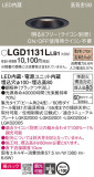 Panasonic ������饤�� LGD1131LLB1�þ��ʾҲ�þ��������̿����䡦����ƥꥢ���������Ρڥ饤�ȥ��������