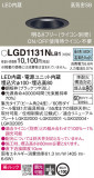 Panasonic ������饤�� LGD1131NLB1�þ��ʾҲ�þ��������̿����䡦����ƥꥢ���������Ρڥ饤�ȥ��������