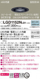 Panasonic ������饤�� LGD1152NLB1�þ��ʾҲ�þ��������̿����䡦����ƥꥢ���������Ρڥ饤�ȥ��������