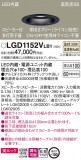 Panasonic ������饤�� LGD1152VLB1�þ��ʾҲ�þ��������̿����䡦����ƥꥢ���������Ρڥ饤�ȥ��������