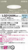Panasonic ������饤�� LGD1200NLB1�þ��ʾҲ�þ��������̿����䡦����ƥꥢ���������Ρڥ饤�ȥ��������