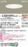 Panasonic ������饤�� LGD1201LLE1�þ��ʾҲ�þ��������̿����䡦����ƥꥢ���������Ρڥ饤�ȥ��������