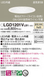 Panasonic ������饤�� LGD1201VLB1�þ��ʾҲ�þ��������̿����䡦����ƥꥢ���������Ρڥ饤�ȥ��������