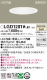Panasonic ������饤�� LGD1201VLE1�þ��ʾҲ�þ��������̿����䡦����ƥꥢ���������Ρڥ饤�ȥ��������