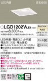 Panasonic ������饤�� LGD1202VLE1�þ��ʾҲ�þ��������̿����䡦����ƥꥢ���������Ρڥ饤�ȥ��������