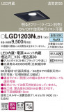 Panasonic ������饤�� LGD1203NLB1�þ��ʾҲ�þ��������̿����䡦����ƥꥢ���������Ρڥ饤�ȥ��������