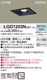 Panasonic ������饤�� LGD1203NLE1�þ��ʾҲ�þ��������̿����䡦����ƥꥢ���������Ρڥ饤�ȥ��������