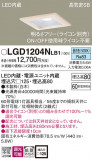 Panasonic ������饤�� LGD1204NLB1�þ��ʾҲ�þ��������̿����䡦����ƥꥢ���������Ρڥ饤�ȥ��������