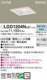 Panasonic ������饤�� LGD1204NLE1�þ��ʾҲ�þ��������̿����䡦����ƥꥢ���������Ρڥ饤�ȥ��������