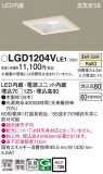 Panasonic ������饤�� LGD1204VLE1�þ��ʾҲ�þ��������̿����䡦����ƥꥢ���������Ρڥ饤�ȥ��������