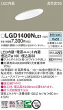 Panasonic ������饤�� LGD1400NLE1�þ��ʾҲ�þ��������̿����䡦����ƥꥢ���������Ρڥ饤�ȥ��������
