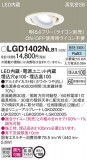 Panasonic ������饤�� LGD1402NLB1�þ��ʾҲ�þ��������̿����䡦����ƥꥢ���������Ρڥ饤�ȥ��������