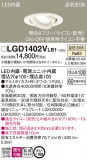 Panasonic ������饤�� LGD1402VLB1�þ��ʾҲ�þ��������̿����䡦����ƥꥢ���������Ρڥ饤�ȥ��������