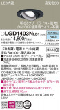 Panasonic ������饤�� LGD1403NLB1�þ��ʾҲ�þ��������̿����䡦����ƥꥢ���������Ρڥ饤�ȥ��������