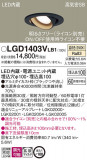 Panasonic ������饤�� LGD1403VLB1�þ��ʾҲ�þ��������̿����䡦����ƥꥢ���������Ρڥ饤�ȥ��������