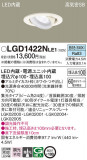 Panasonic ������饤�� LGD1422NLE1�þ��ʾҲ�þ��������̿����䡦����ƥꥢ���������Ρڥ饤�ȥ��������