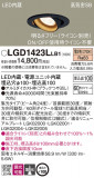 Panasonic ������饤�� LGD1423LLB1�þ��ʾҲ�þ��������̿����䡦����ƥꥢ���������Ρڥ饤�ȥ��������