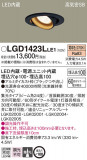 Panasonic ������饤�� LGD1423LLE1�þ��ʾҲ�þ��������̿����䡦����ƥꥢ���������Ρڥ饤�ȥ��������