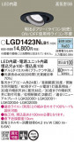 Panasonic ������饤�� LGD1423NLB1�þ��ʾҲ�þ��������̿����䡦����ƥꥢ���������Ρڥ饤�ȥ��������
