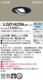 Panasonic ������饤�� LGD1423NLE1�þ��ʾҲ�þ��������̿����䡦����ƥꥢ���������Ρڥ饤�ȥ��������