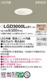 Panasonic ������饤�� LGD3000LLE1�þ��ʾҲ�þ��������̿����䡦����ƥꥢ���������Ρڥ饤�ȥ��������
