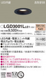Panasonic ������饤�� LGD3001LLE1�þ��ʾҲ�þ��������̿����䡦����ƥꥢ���������Ρڥ饤�ȥ��������