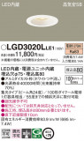 Panasonic ������饤�� LGD3020LLE1�þ��ʾҲ�þ��������̿����䡦����ƥꥢ���������Ρڥ饤�ȥ��������