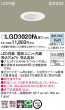 Panasonic ������饤�� LGD3020NLE1�þ��ʾҲ�þ��������̿����䡦����ƥꥢ���������Ρڥ饤�ȥ��������