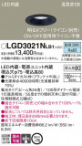 Panasonic ������饤�� LGD3021NLB1�þ��ʾҲ�þ��������̿����䡦����ƥꥢ���������Ρڥ饤�ȥ��������