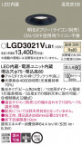 Panasonic ������饤�� LGD3021VLB1�þ��ʾҲ�þ��������̿����䡦����ƥꥢ���������Ρڥ饤�ȥ��������