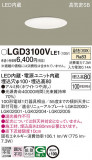 Panasonic ������饤�� LGD3100VLE1�þ��ʾҲ�þ��������̿����䡦����ƥꥢ���������Ρڥ饤�ȥ��������