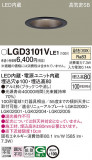 Panasonic ������饤�� LGD3101VLE1�þ��ʾҲ�þ��������̿����䡦����ƥꥢ���������Ρڥ饤�ȥ��������