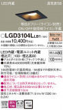 Panasonic ������饤�� LGD3104LLB1�þ��ʾҲ�þ��������̿����䡦����ƥꥢ���������Ρڥ饤�ȥ��������